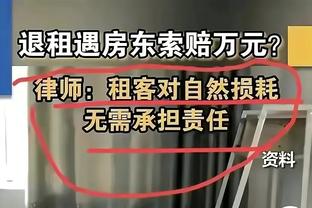江南电竞新消息截图3